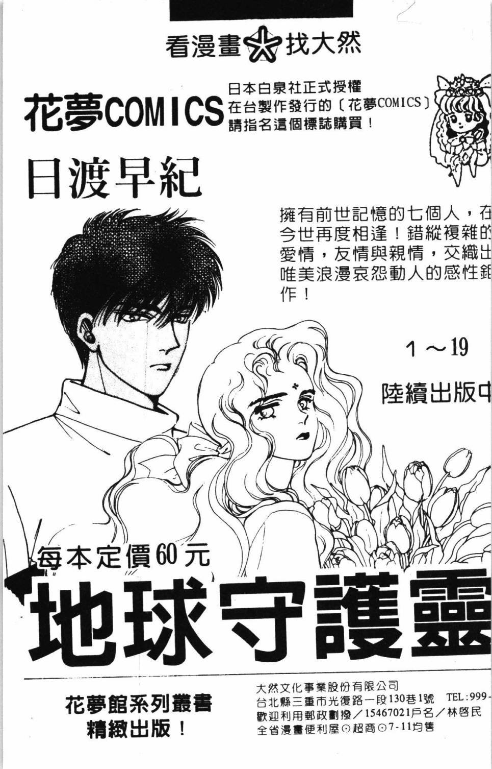 第7卷