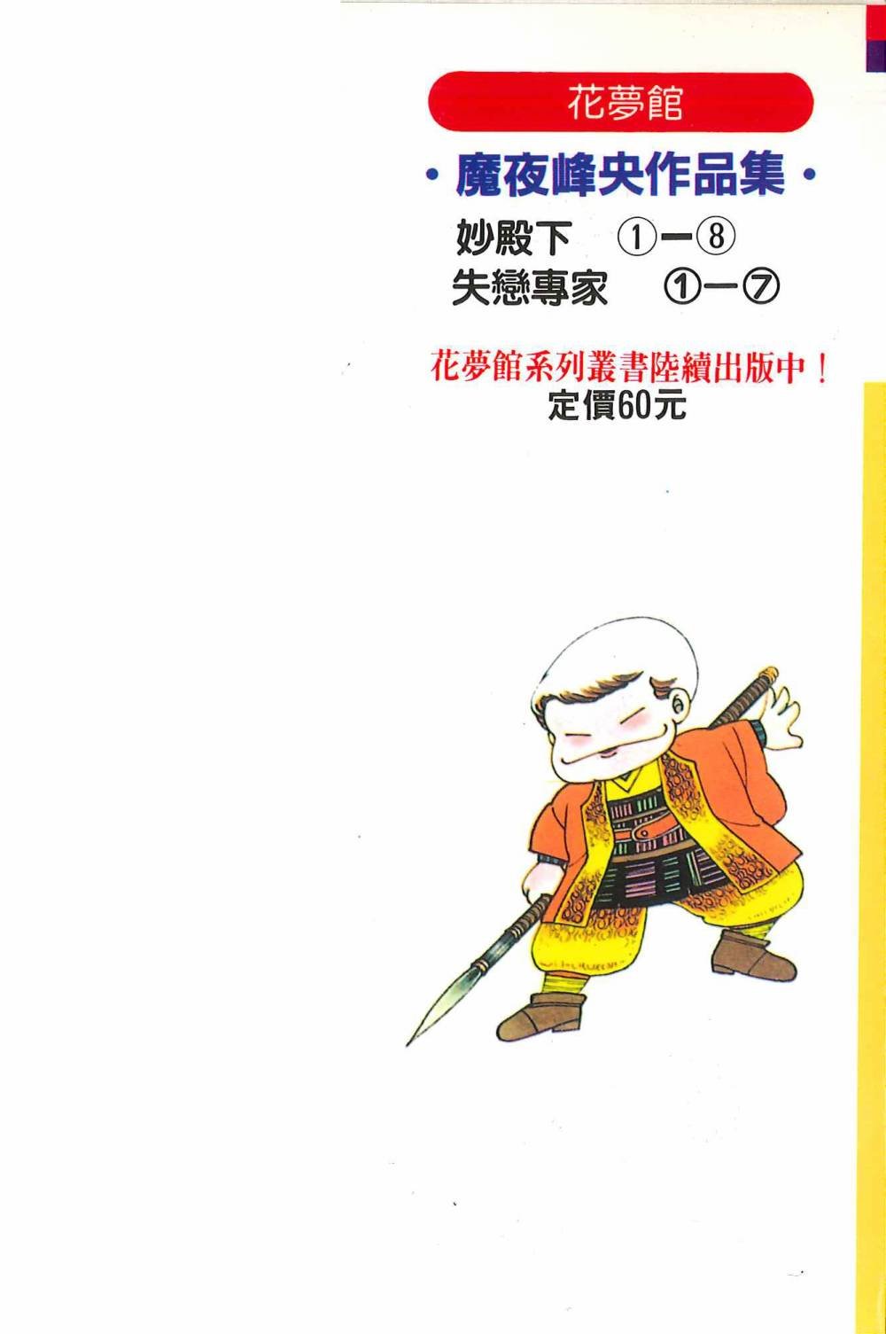 第8卷