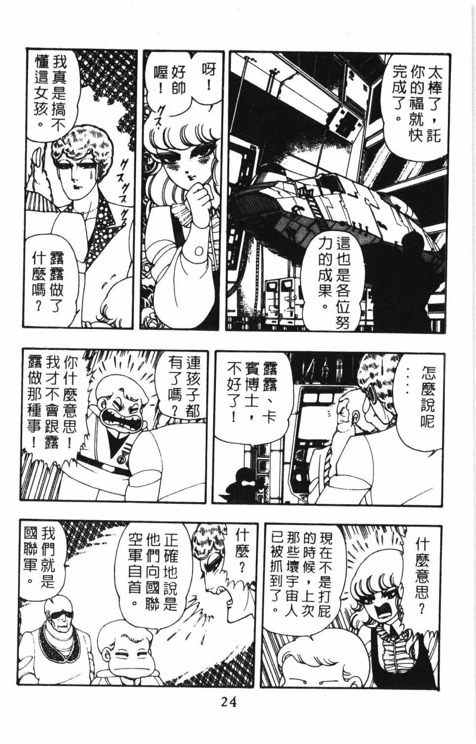 第8卷