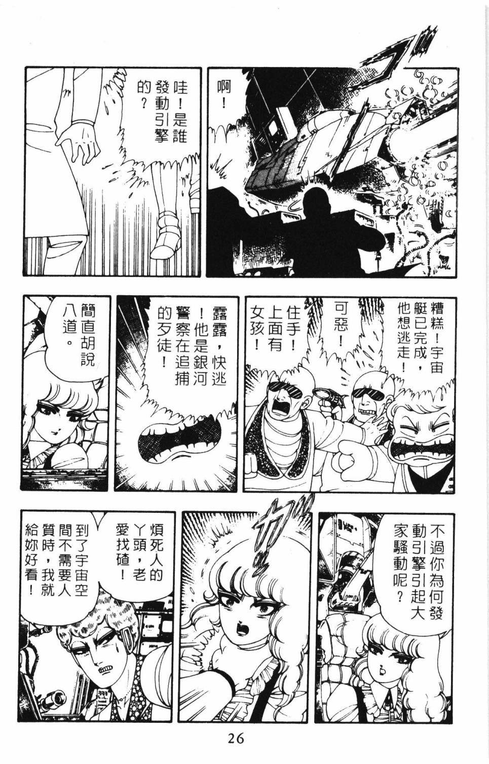 第8卷