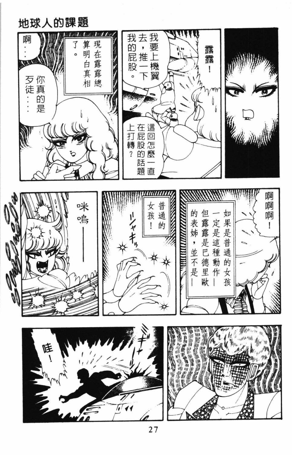 第8卷