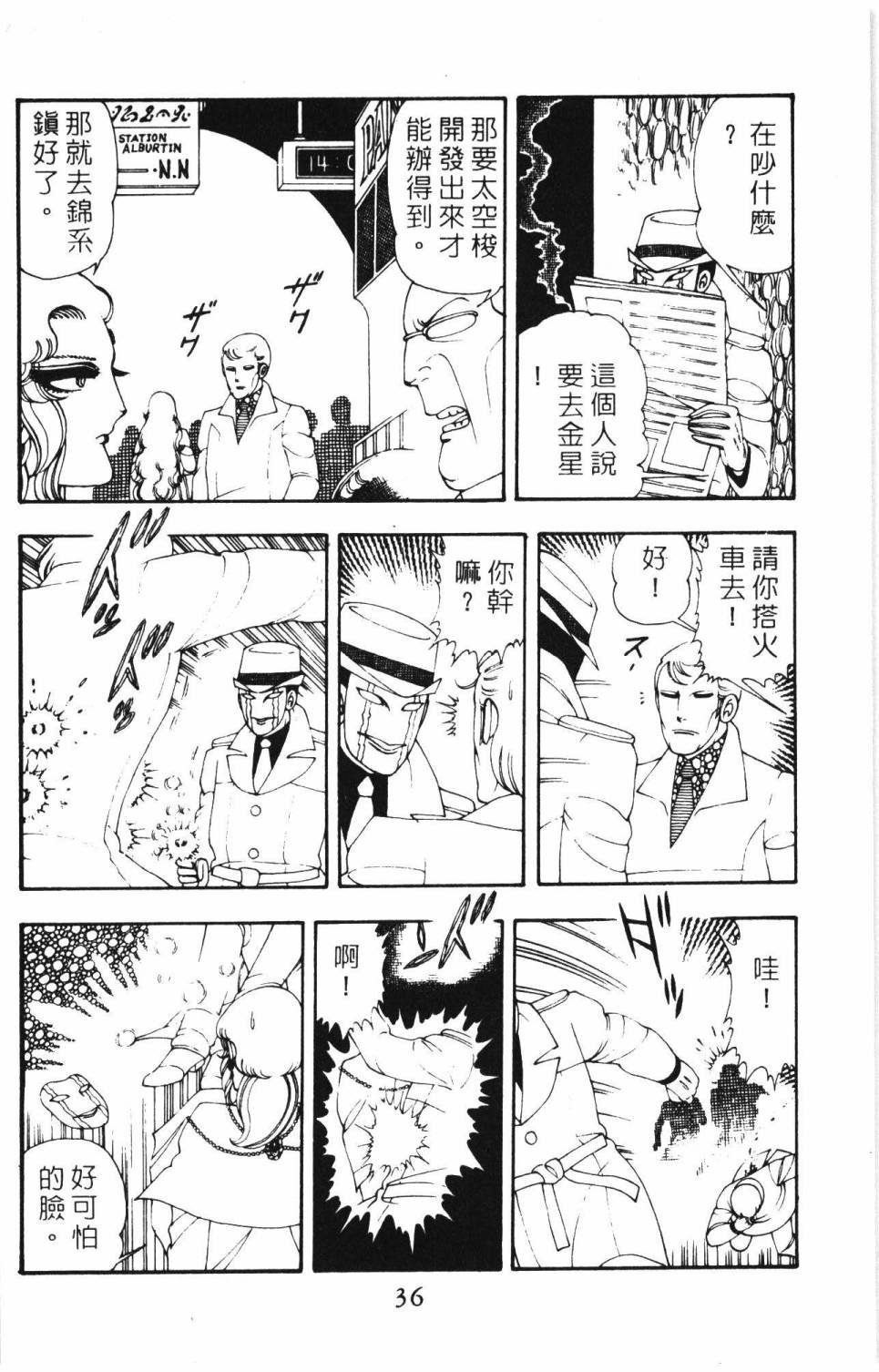 第8卷