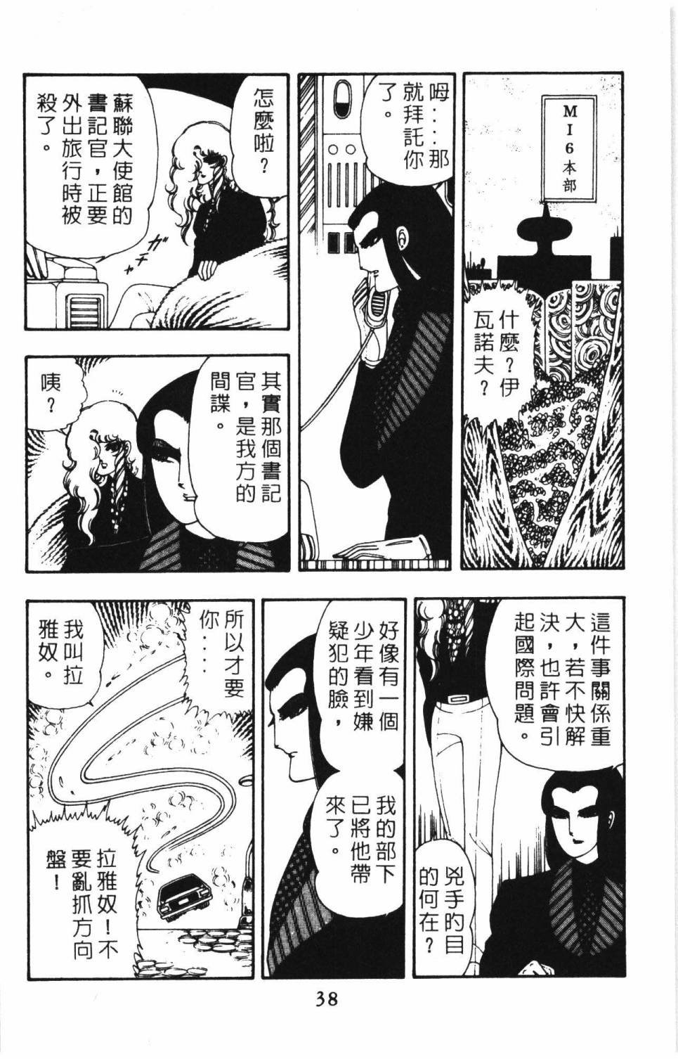 第8卷