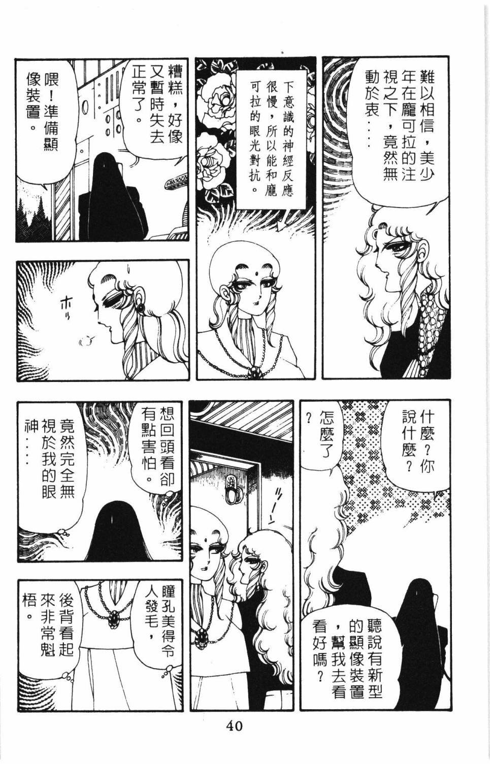 第8卷