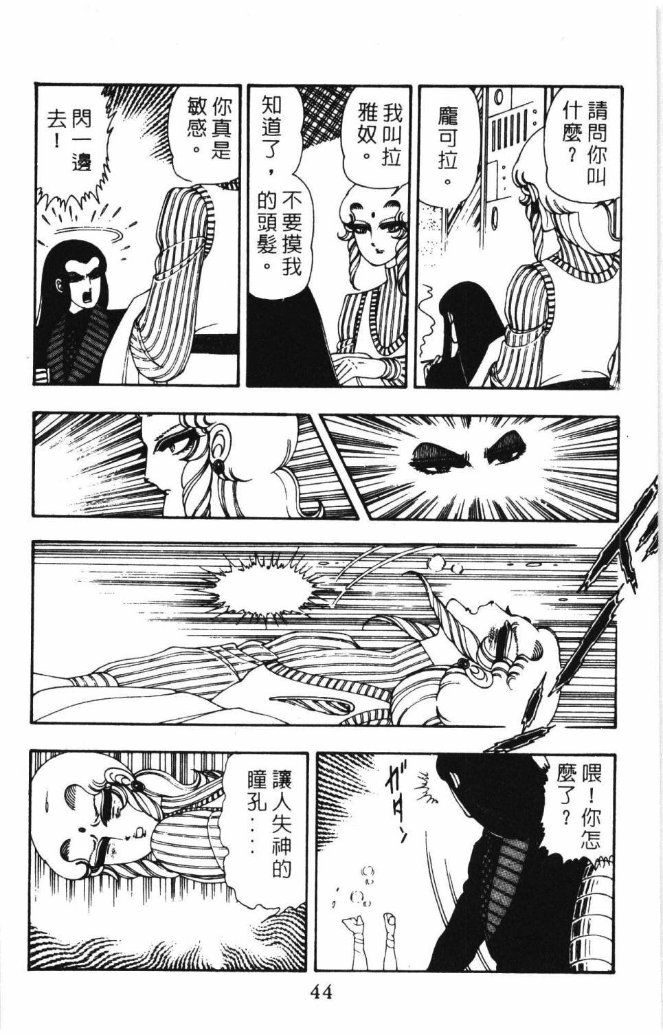 第8卷