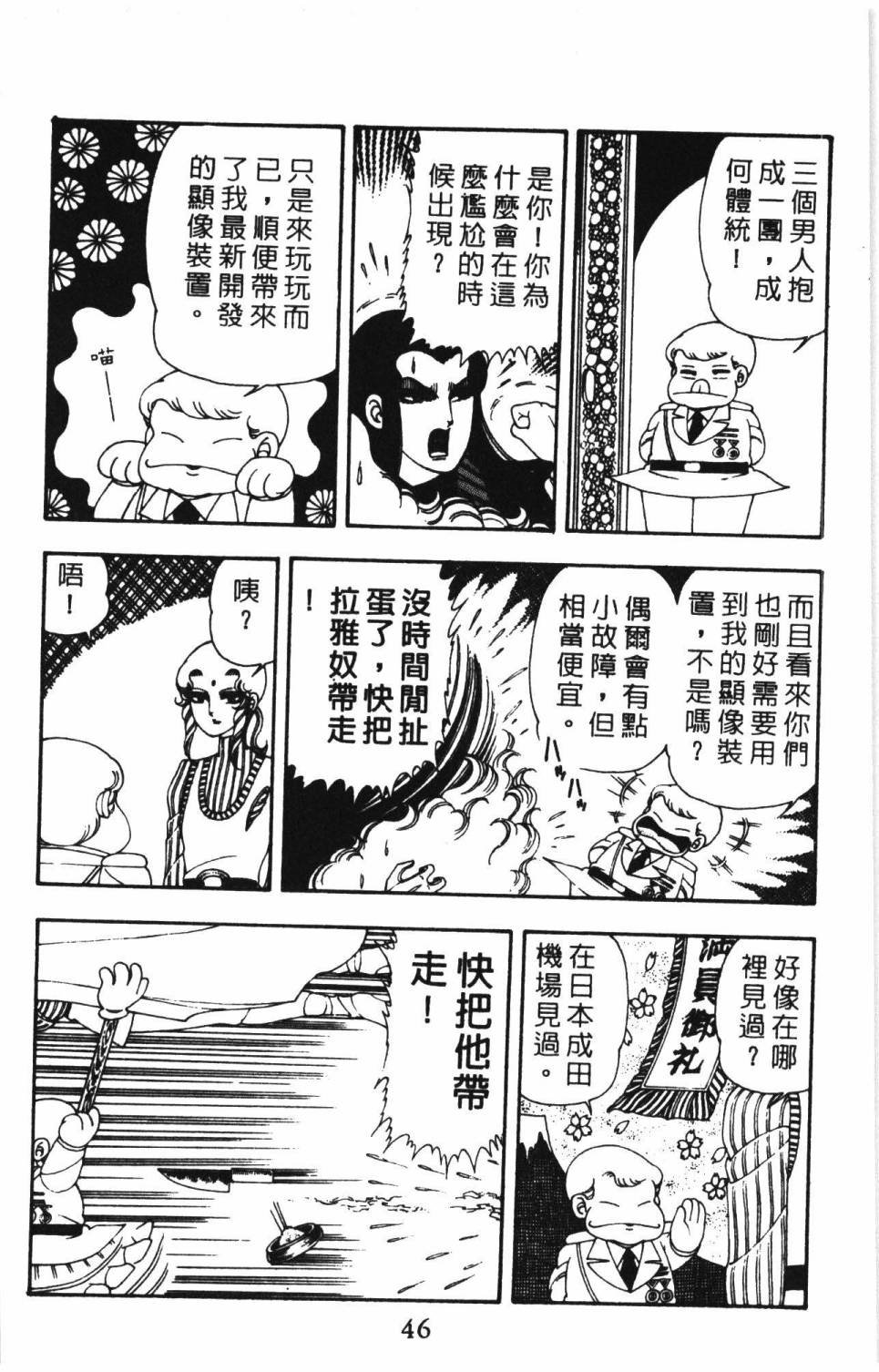 第8卷