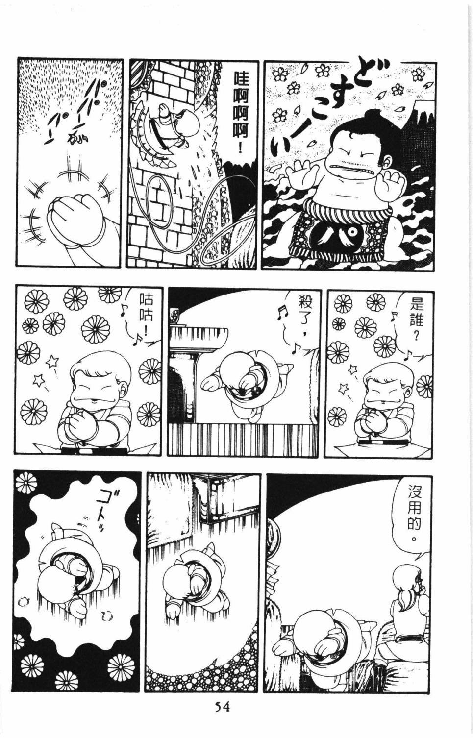 第8卷