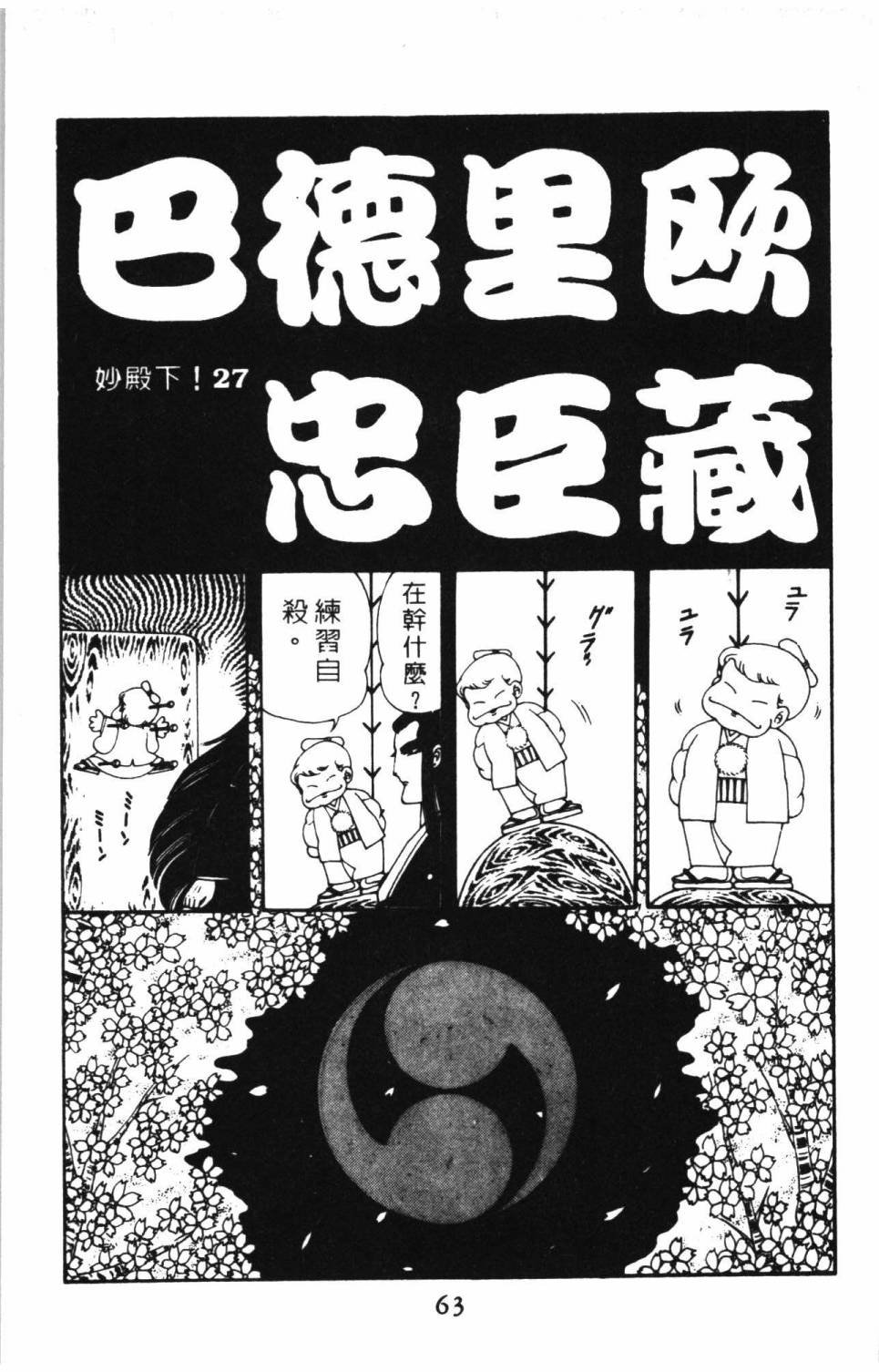 第8卷