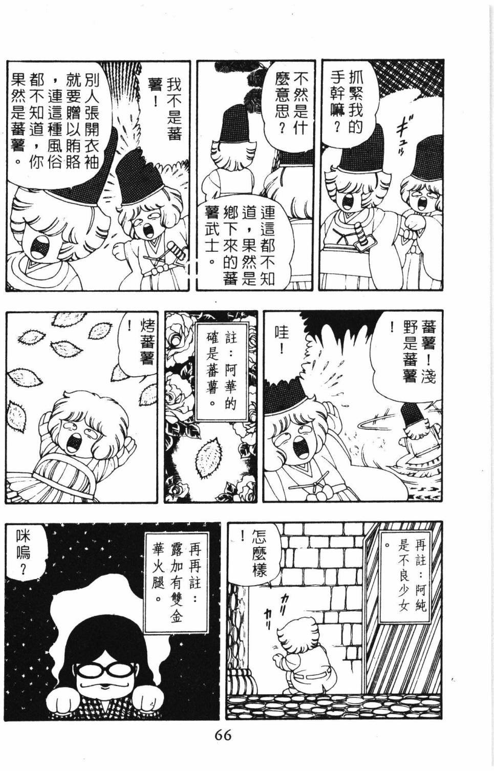 第8卷