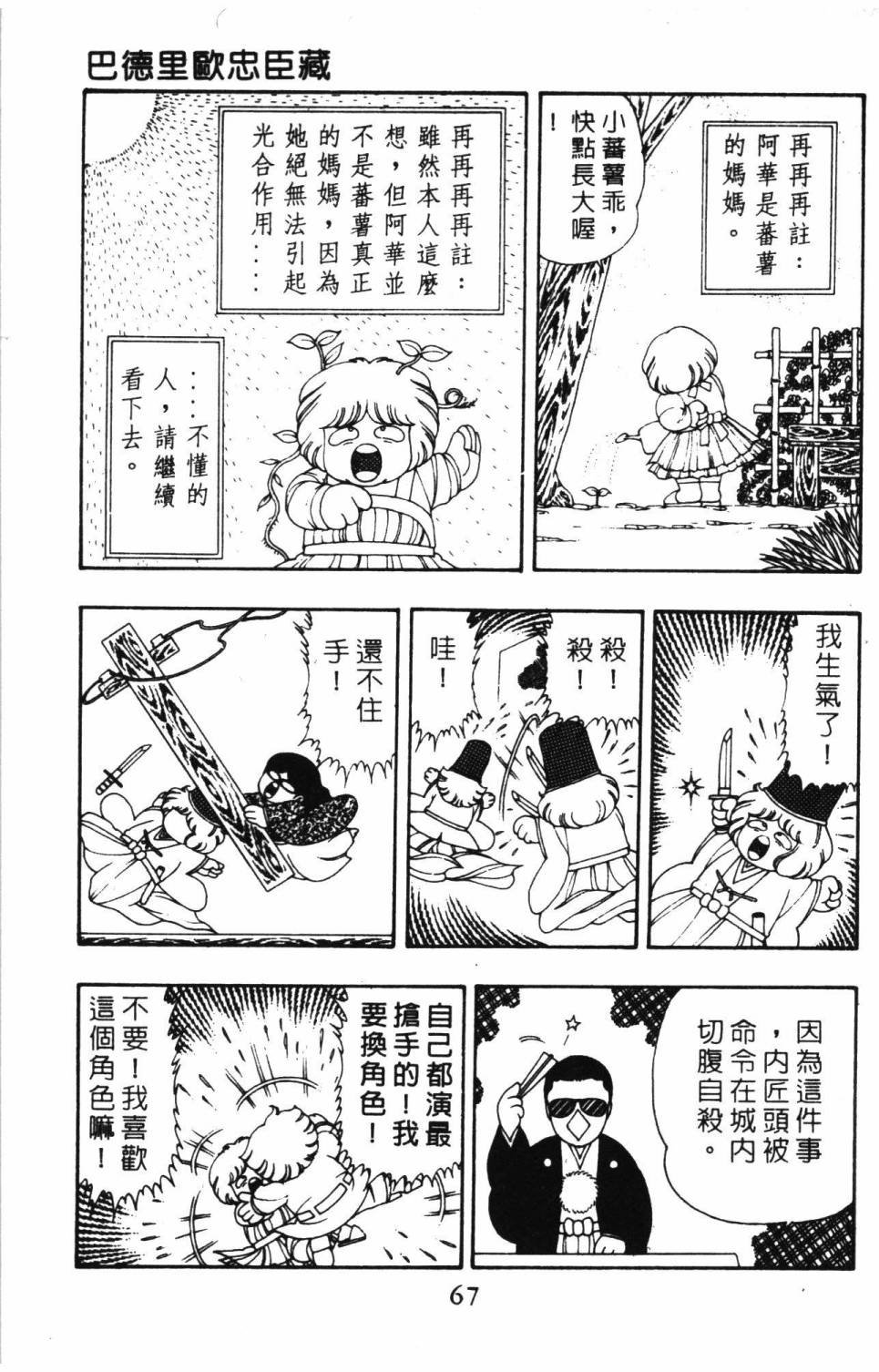 第8卷
