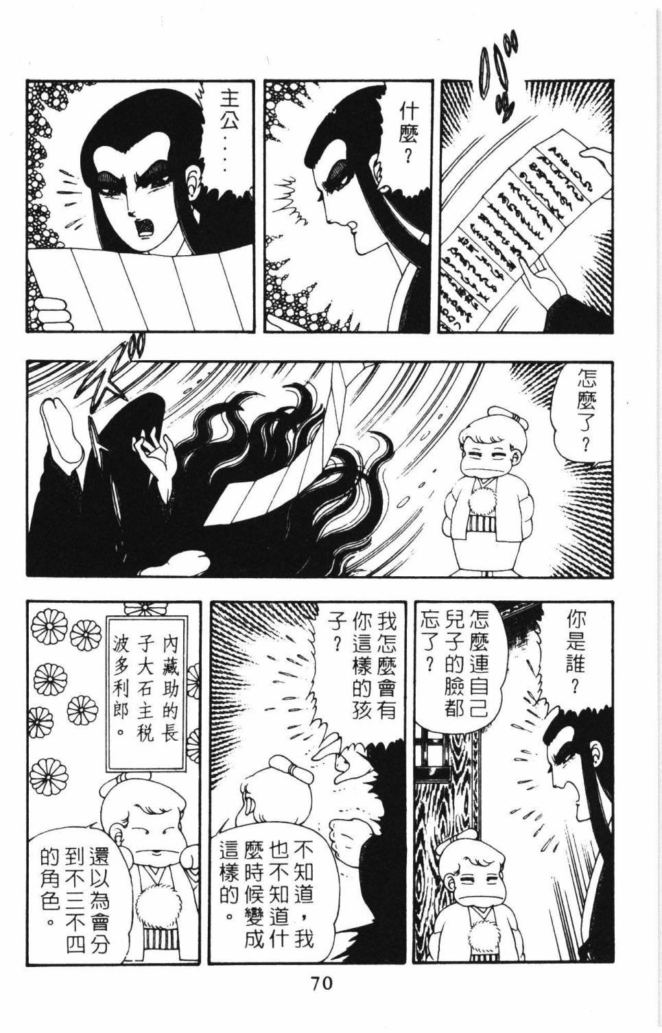 第8卷