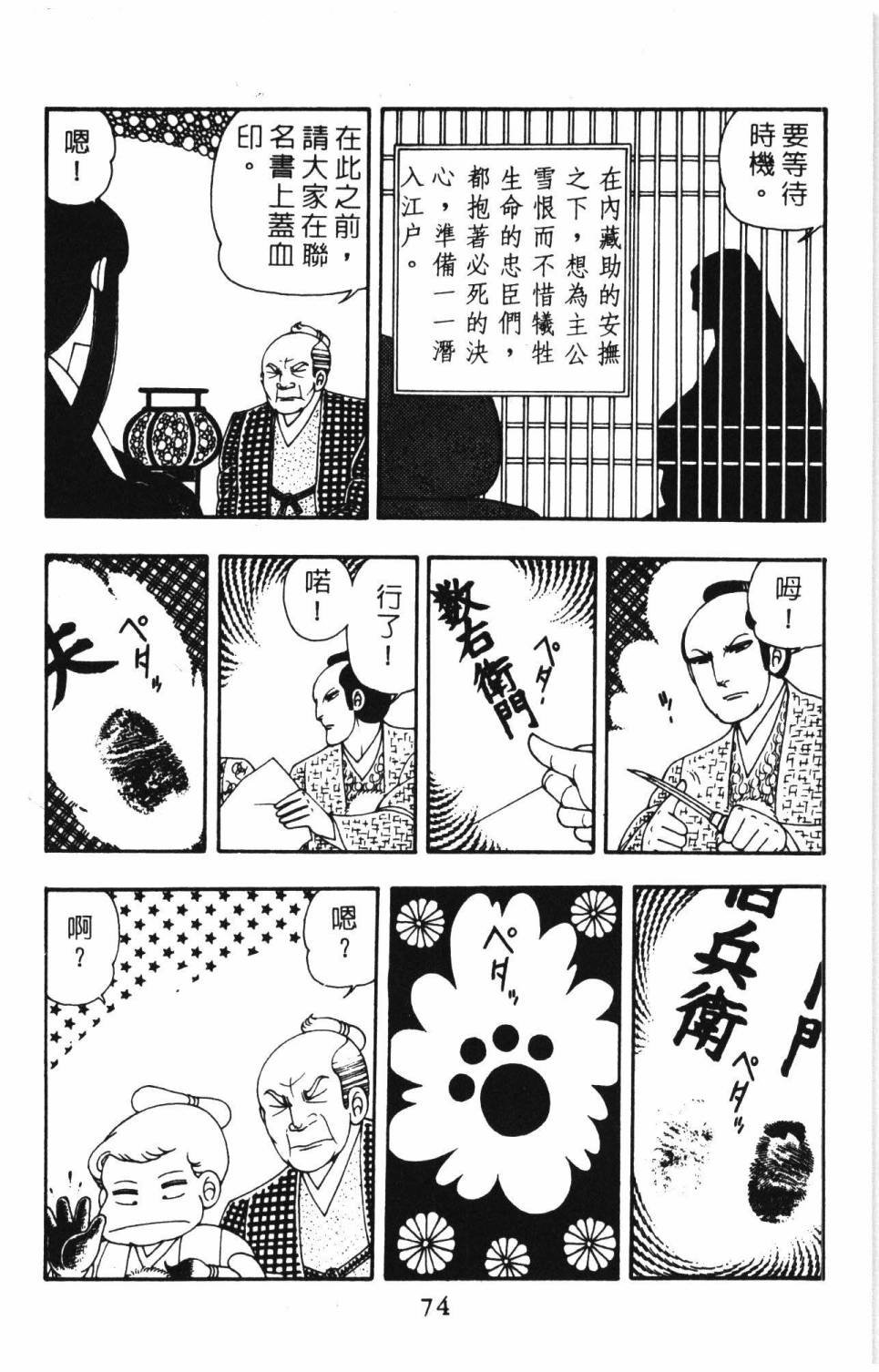 第8卷
