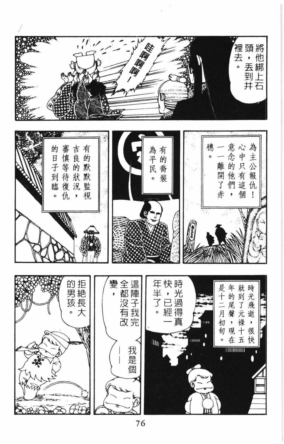 第8卷