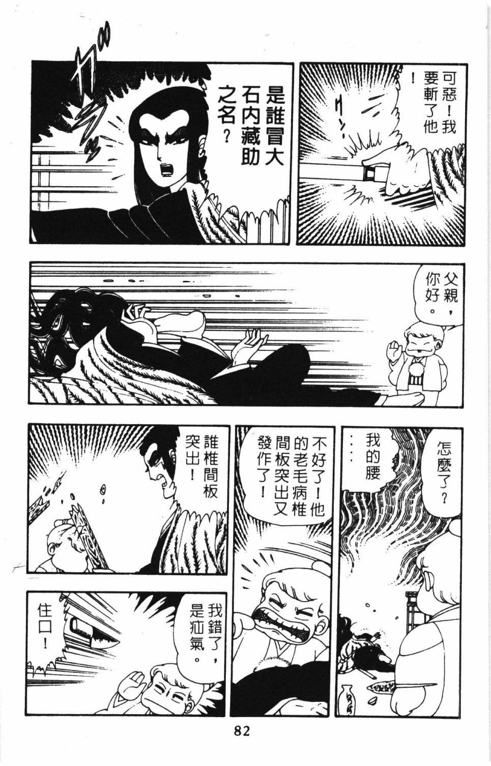 第8卷