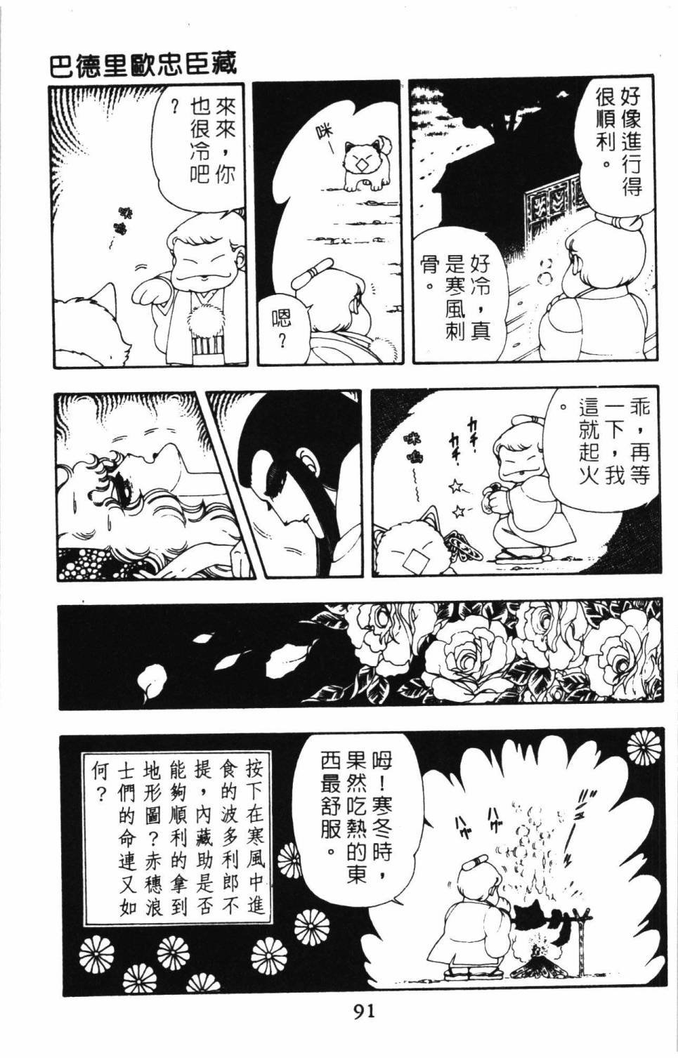 第8卷