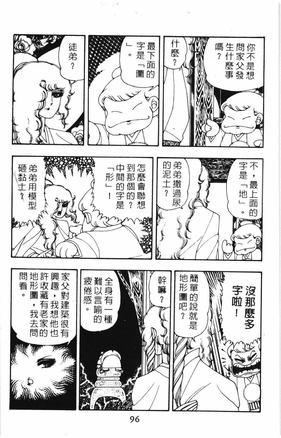 第8卷