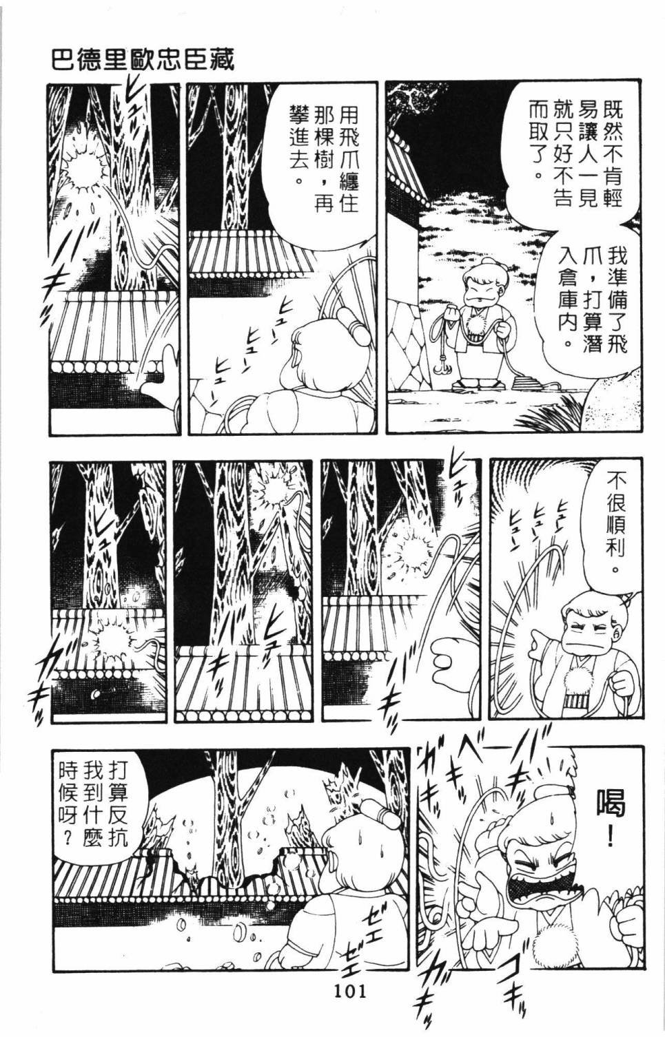 第8卷