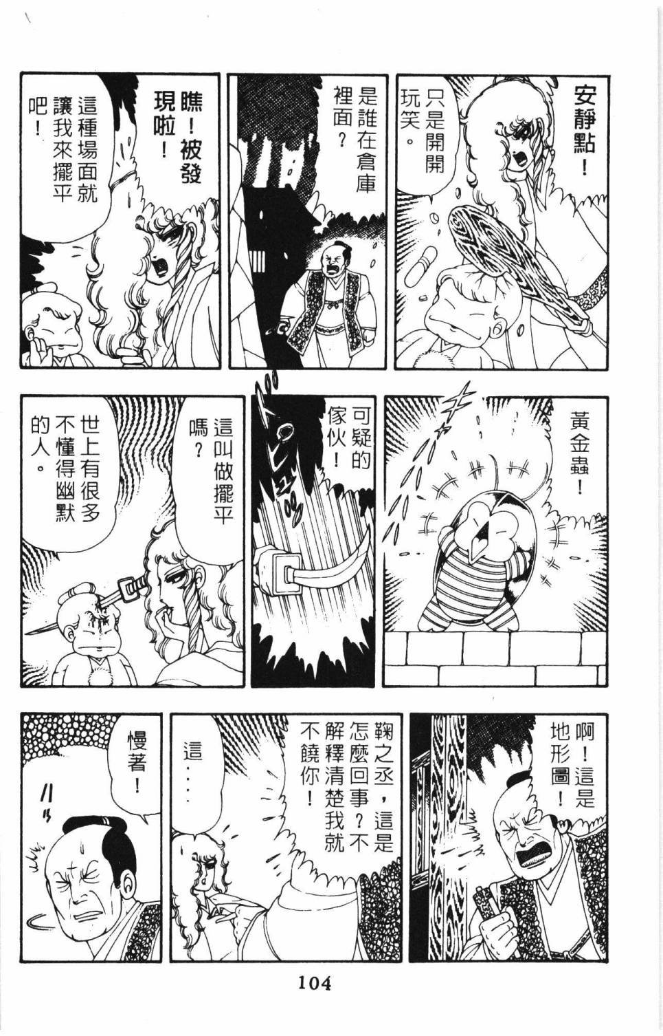 第8卷