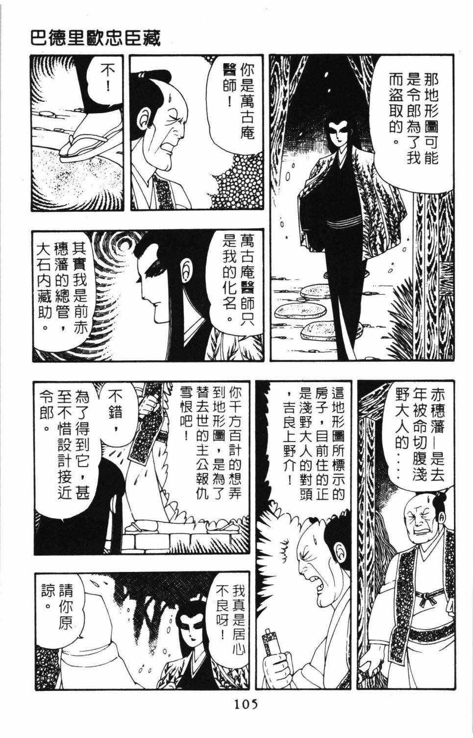 第8卷