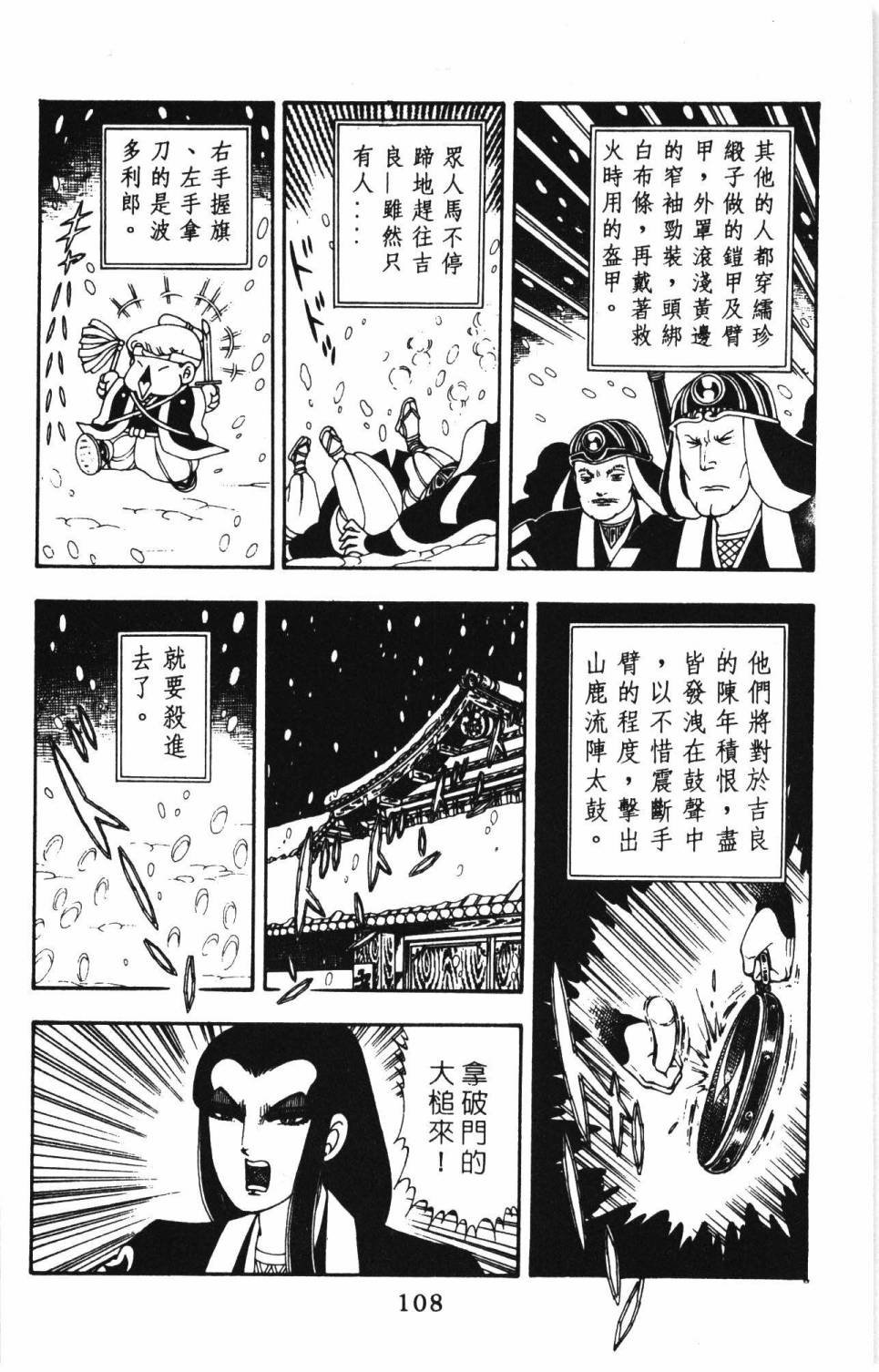 第8卷