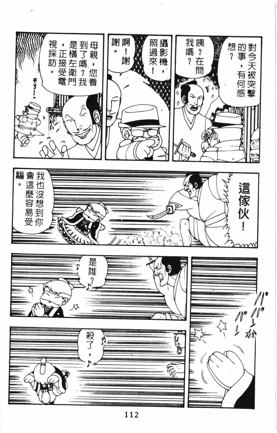 第8卷