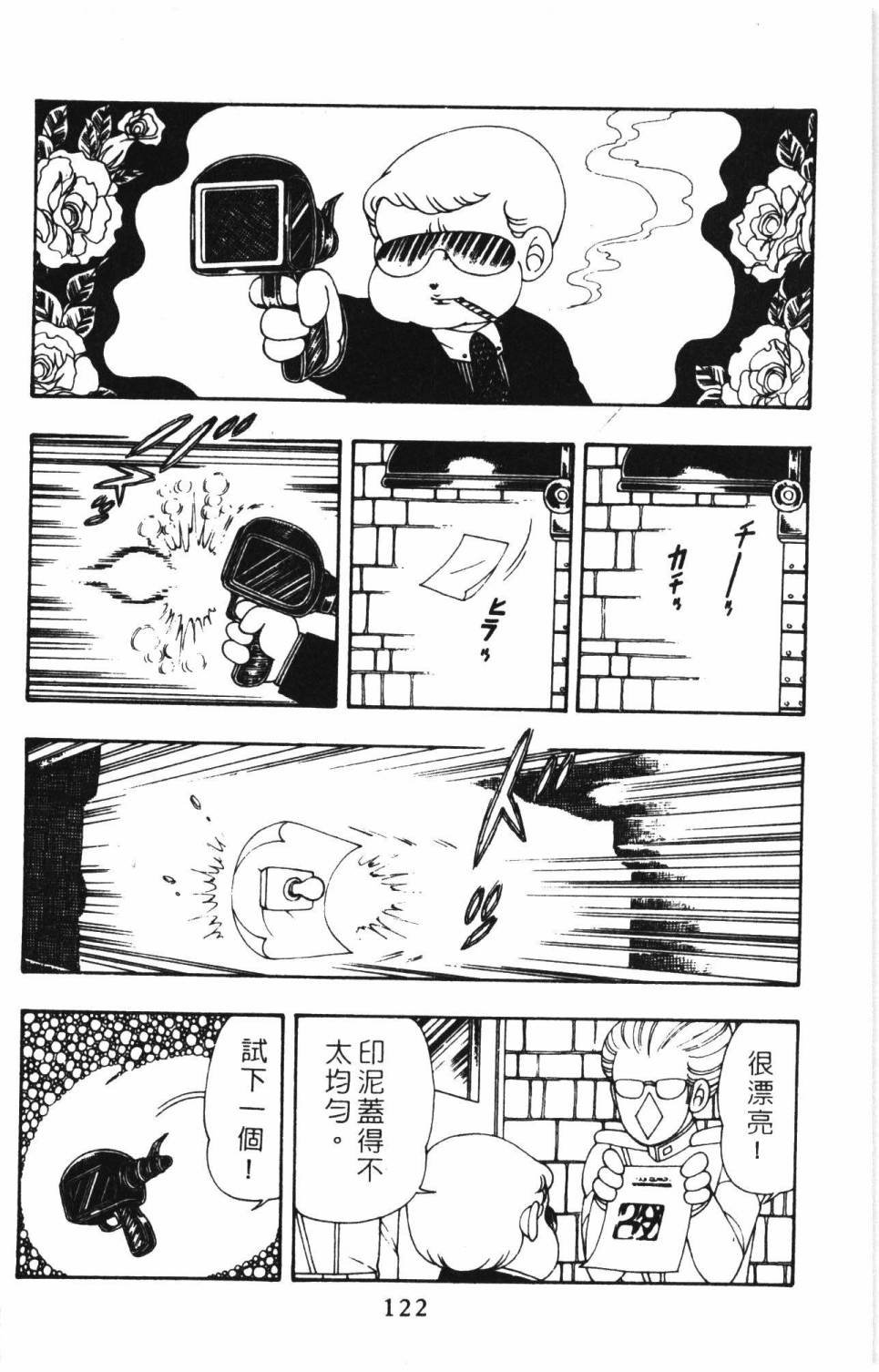 第8卷
