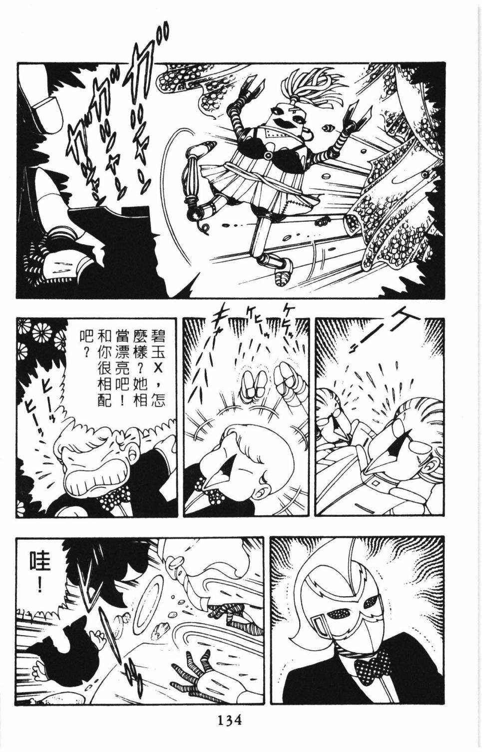 第8卷