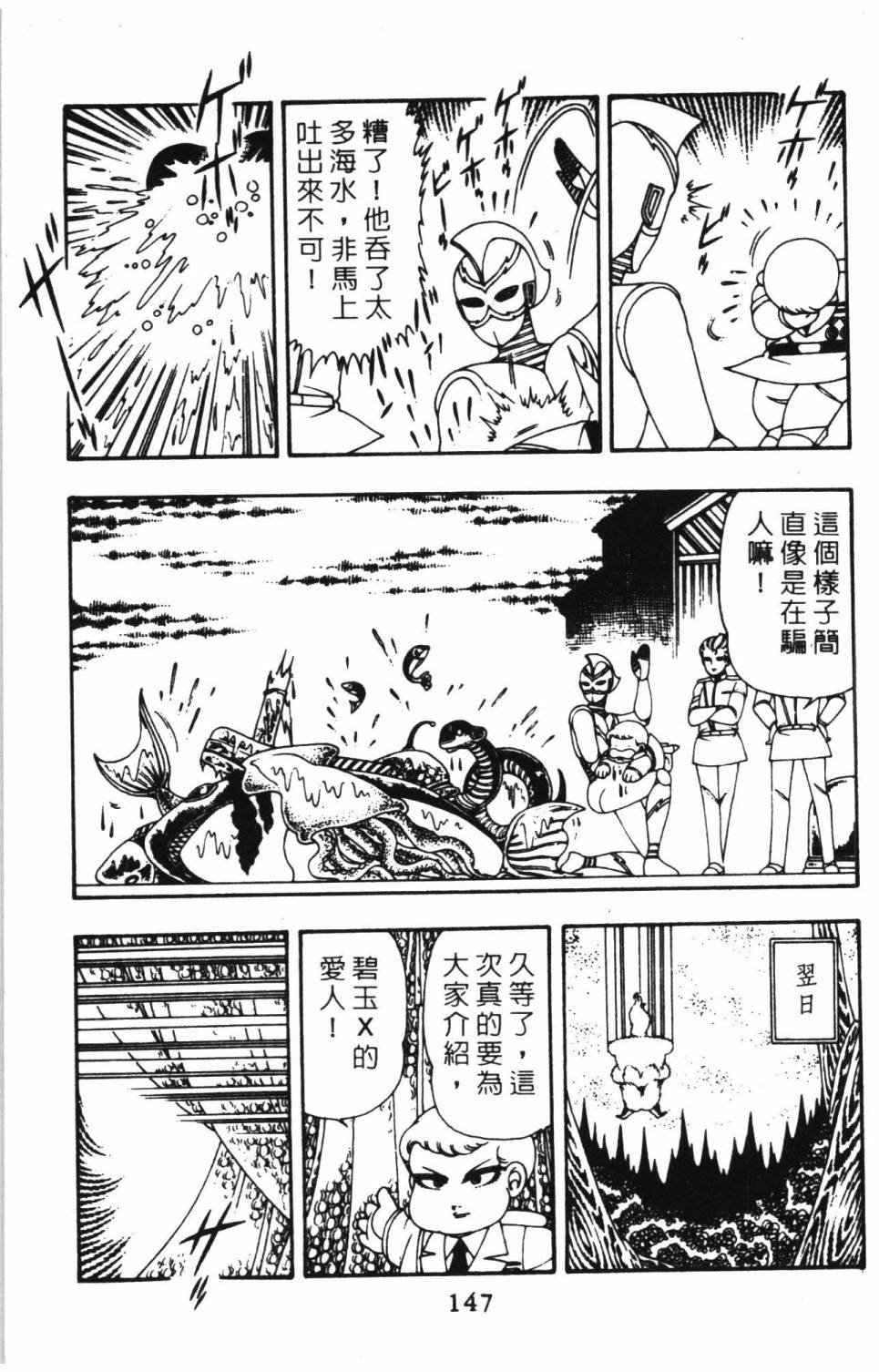 第8卷