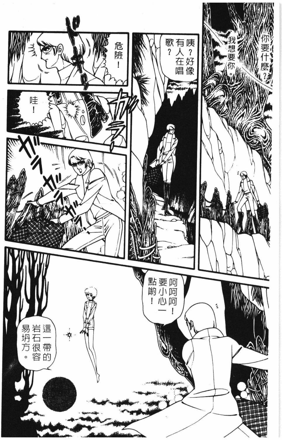 第8卷