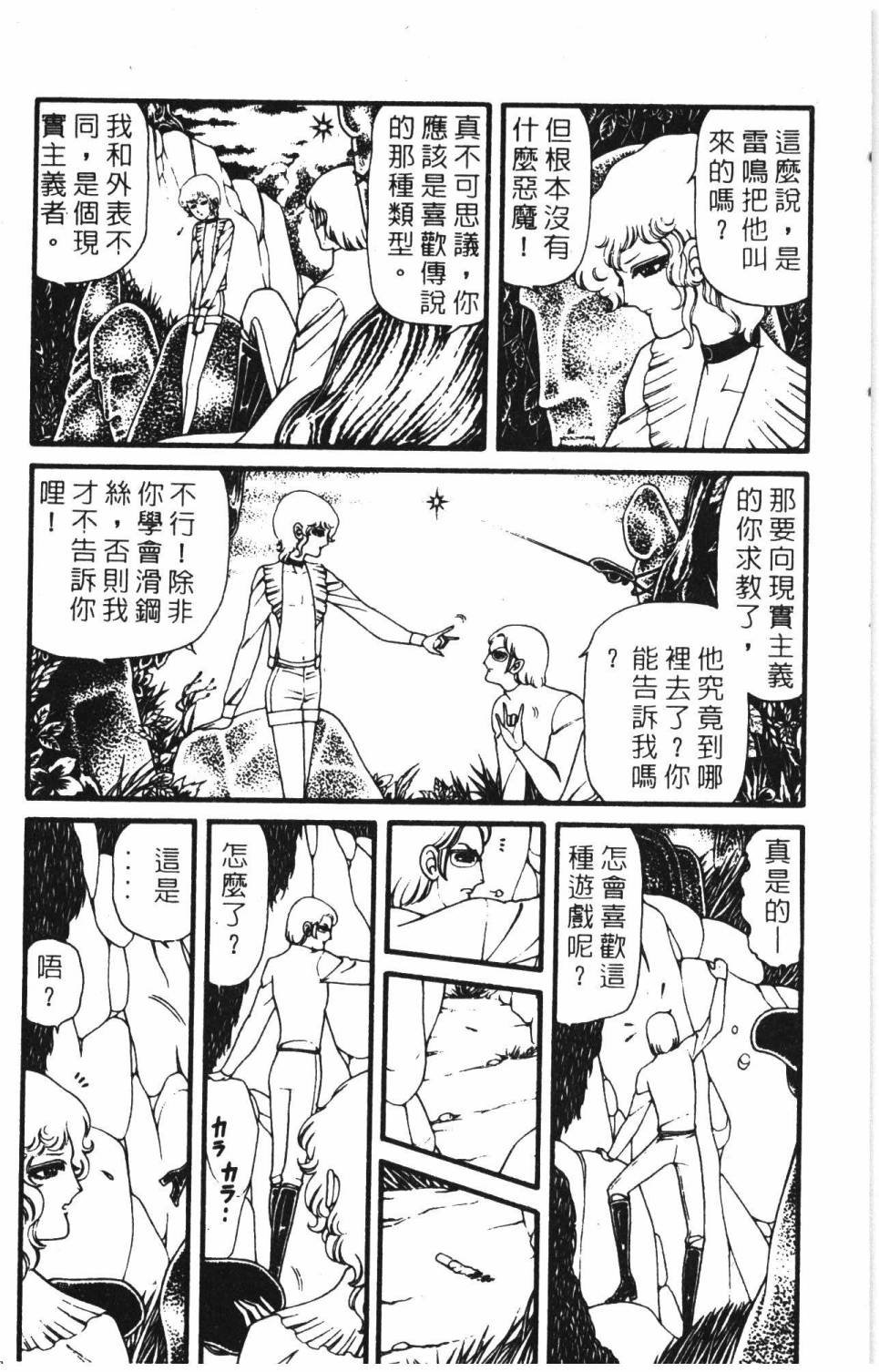 第8卷