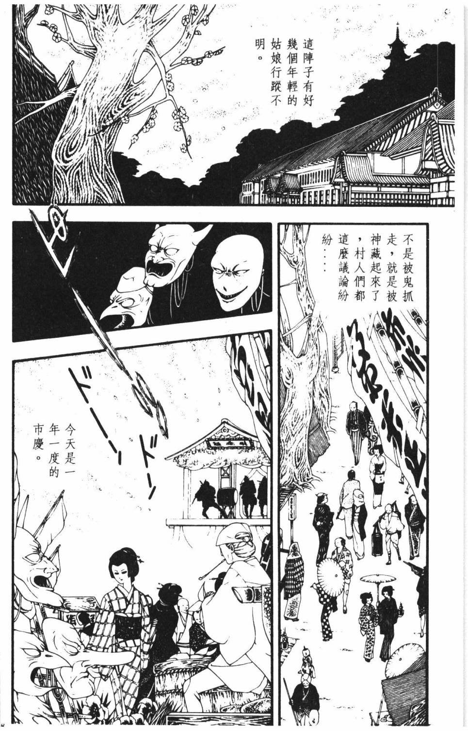 第8卷
