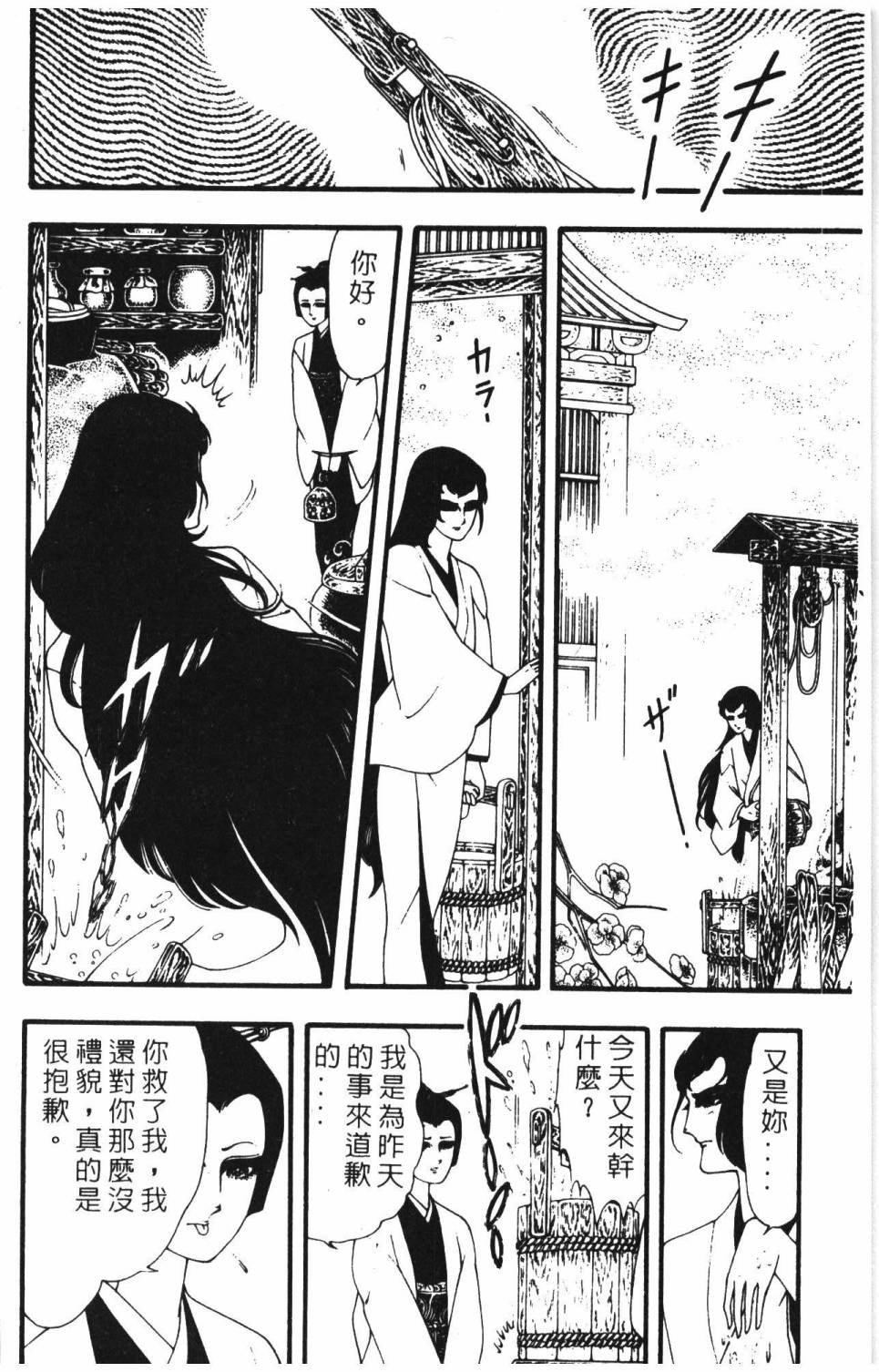 第8卷