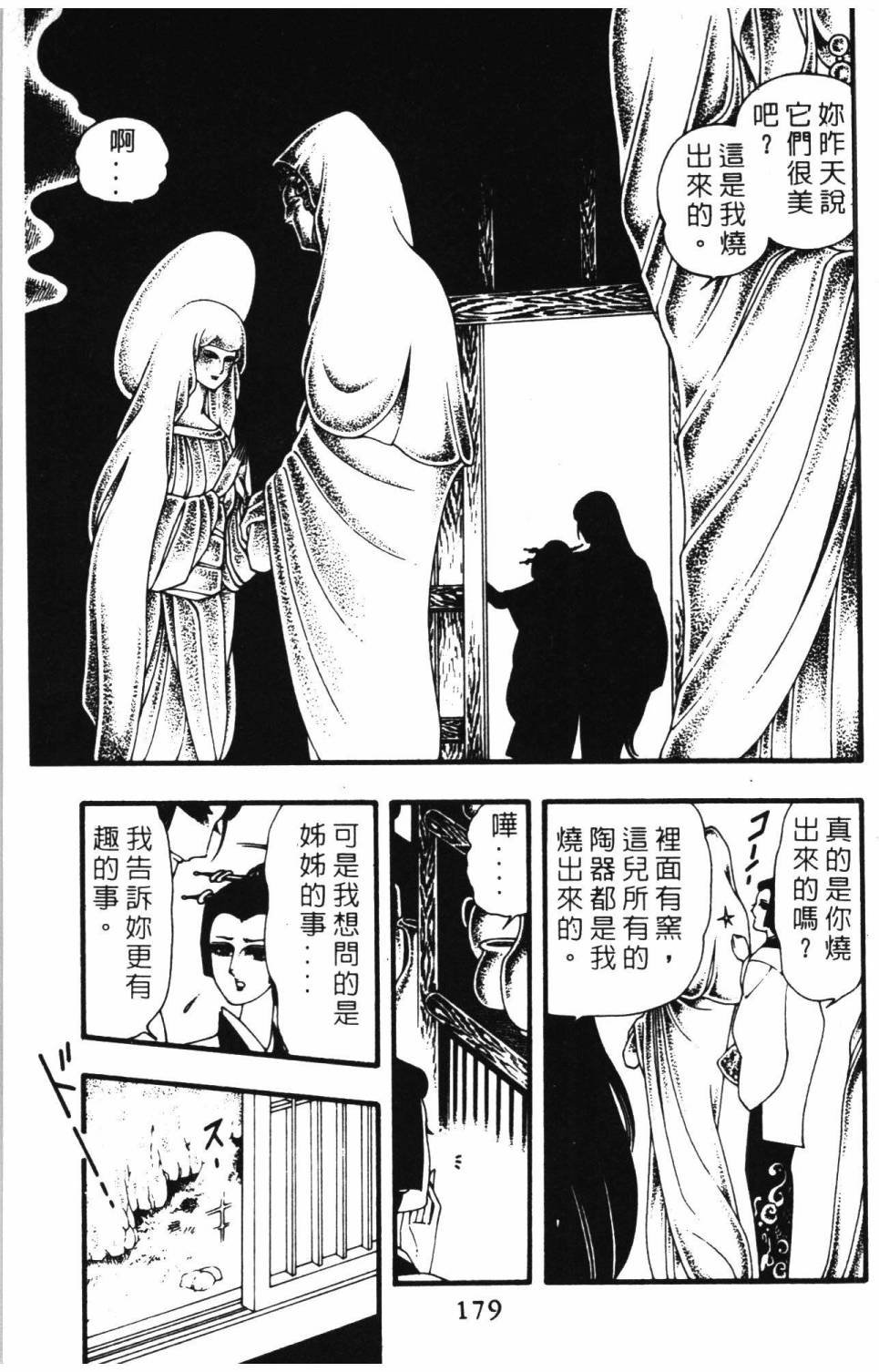 第8卷
