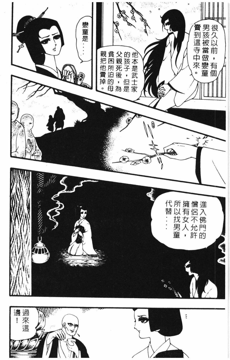 第8卷