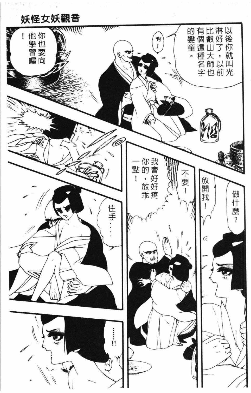 第8卷