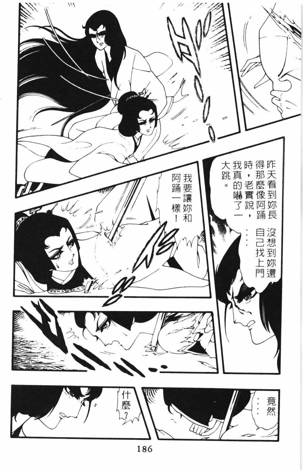 第8卷