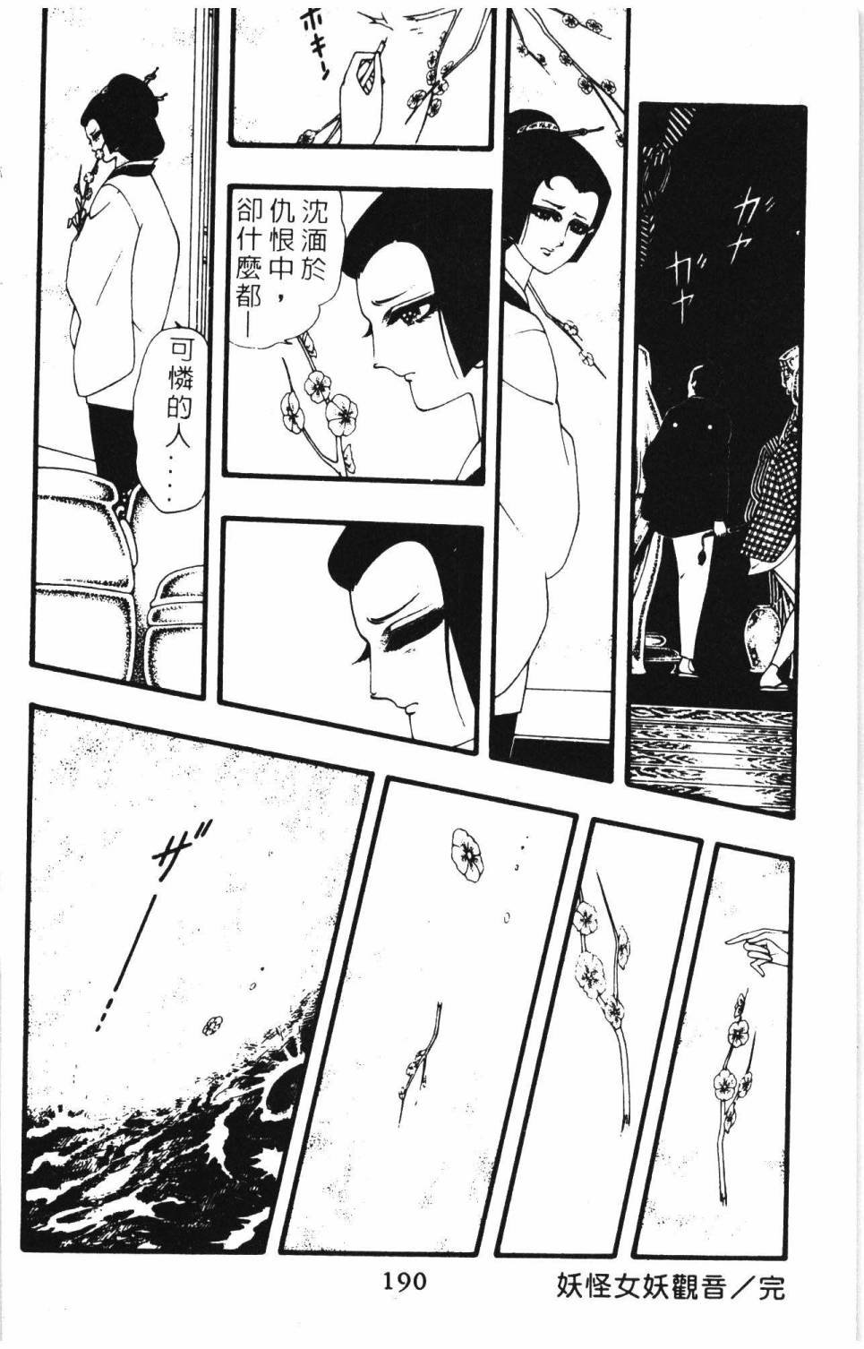 第8卷