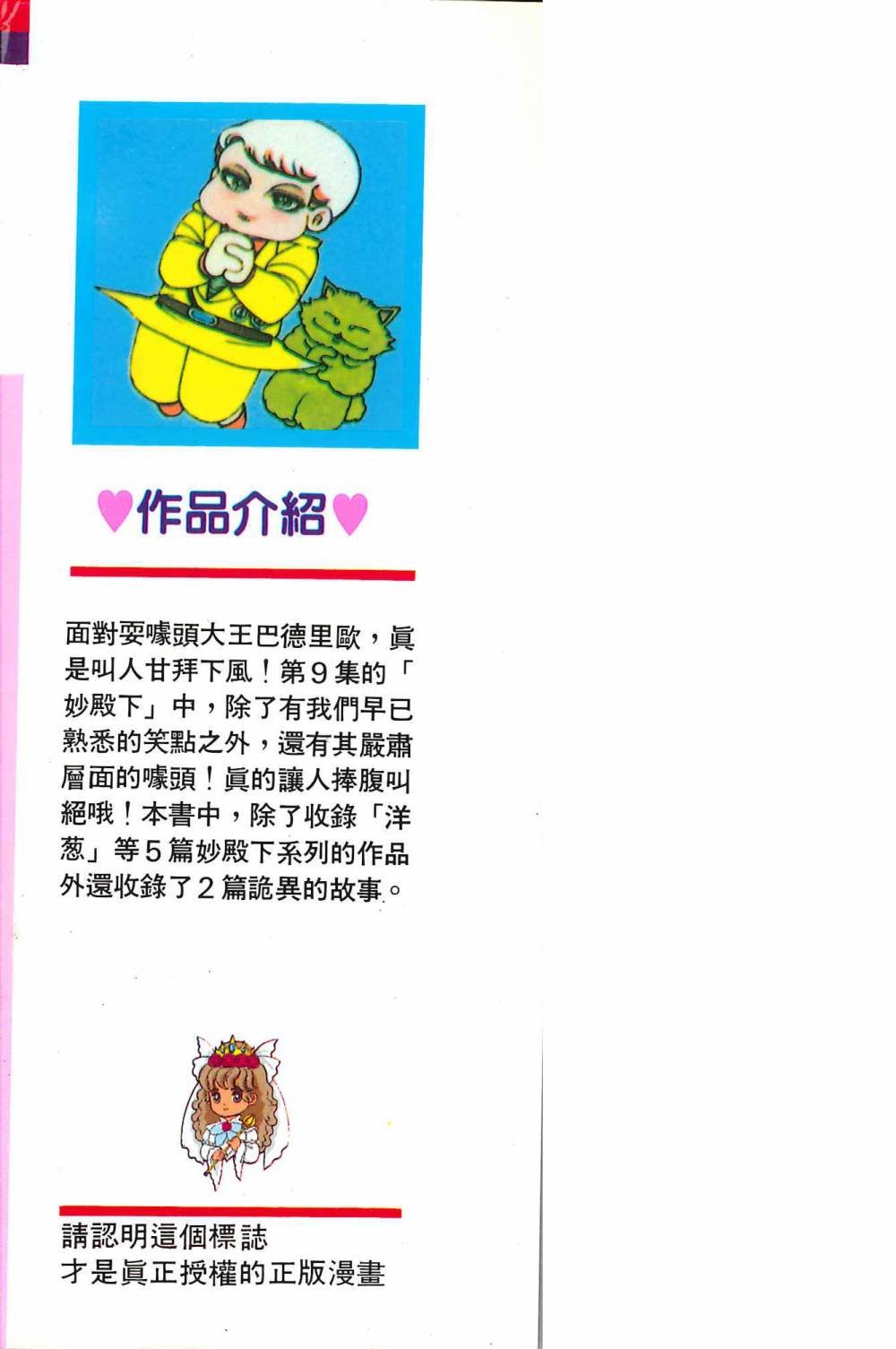 第9卷