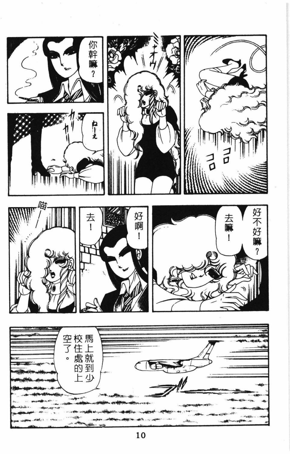 第9卷