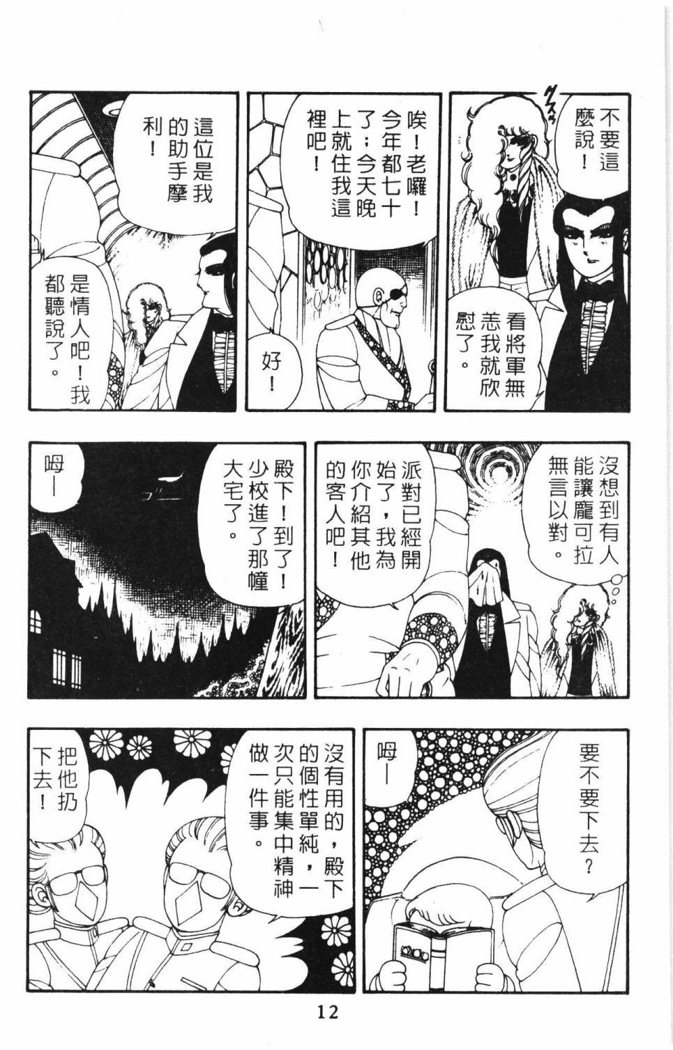 第9卷