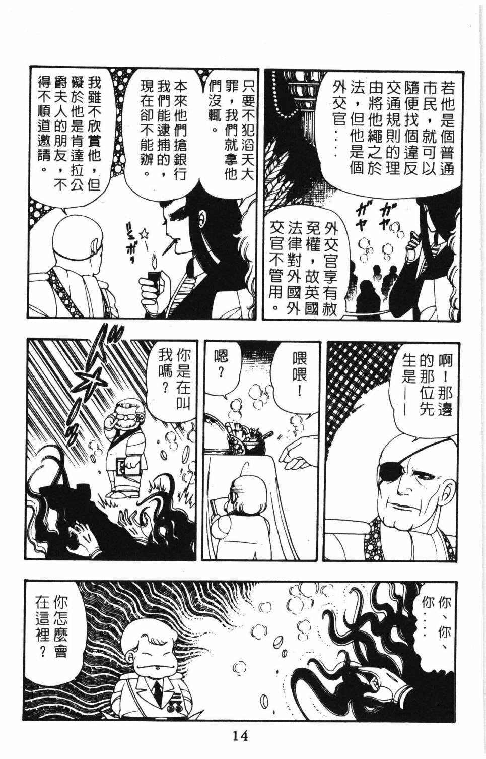 第9卷
