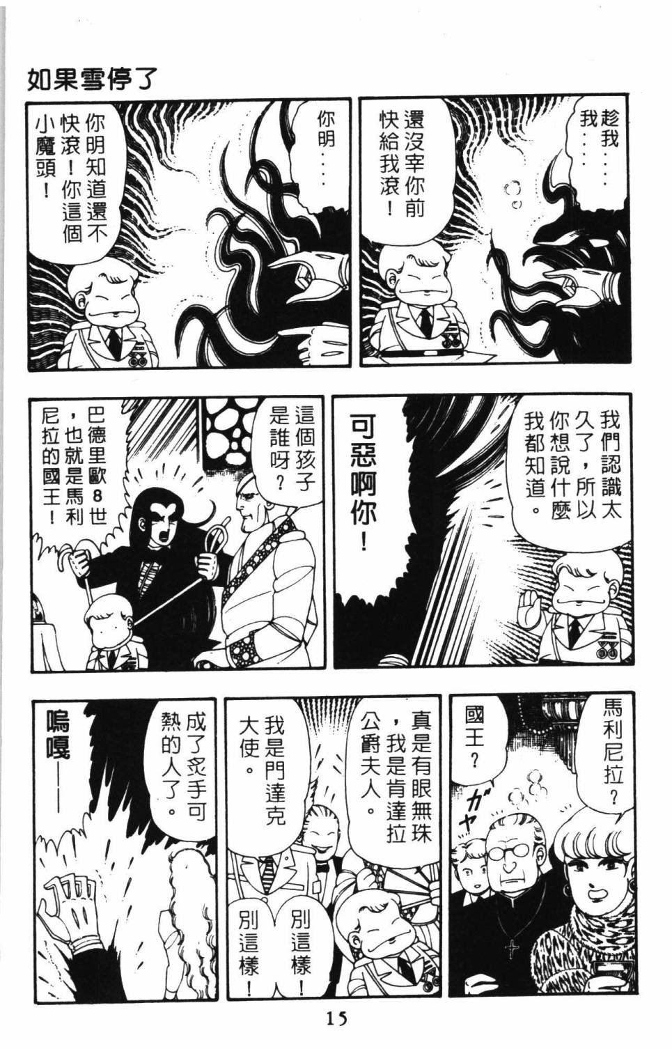 第9卷