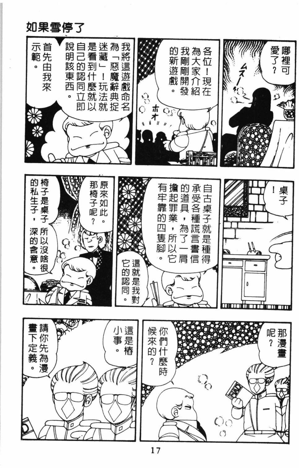 第9卷