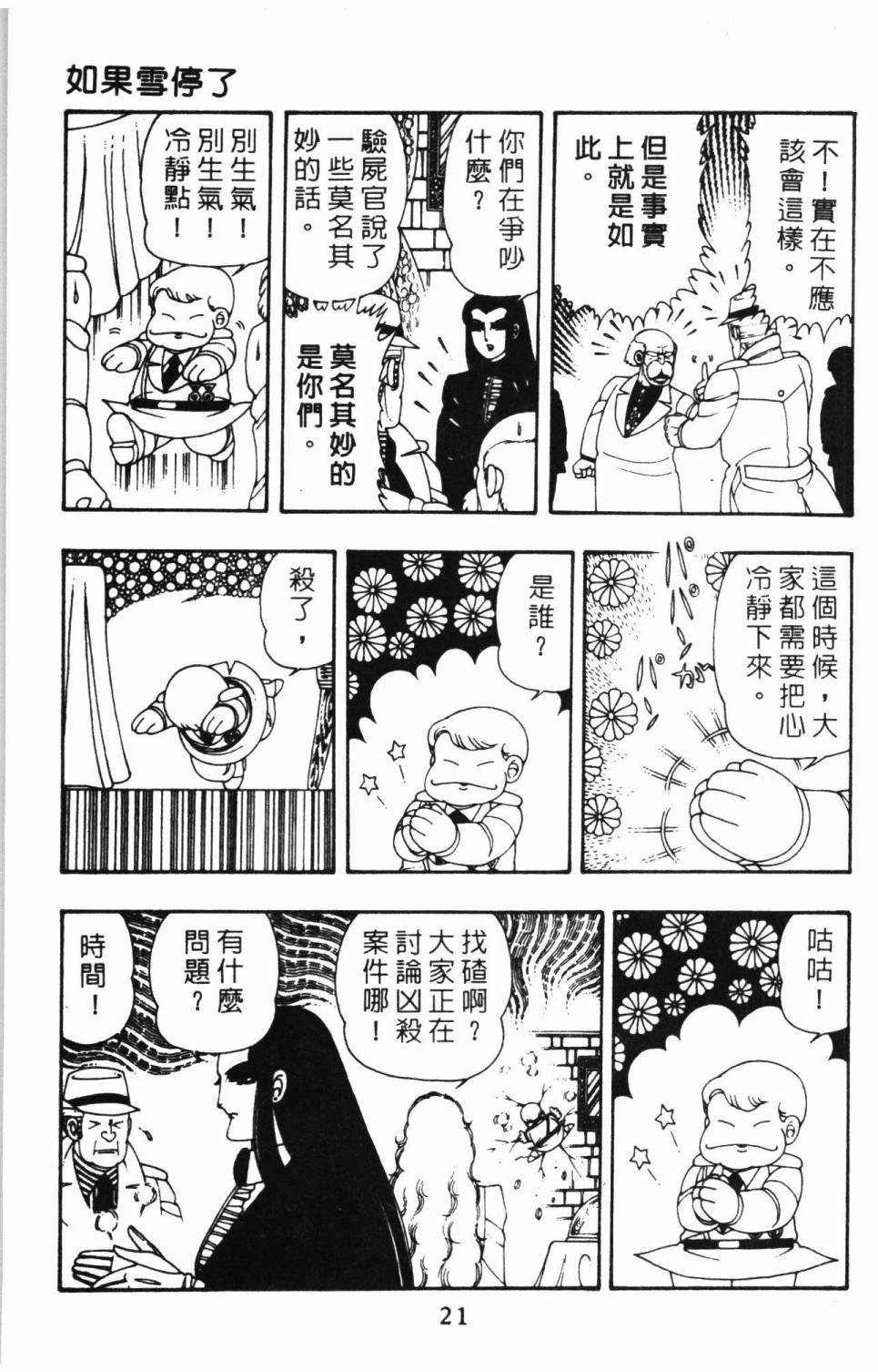 第9卷