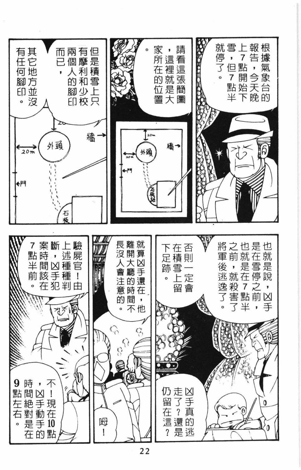 第9卷