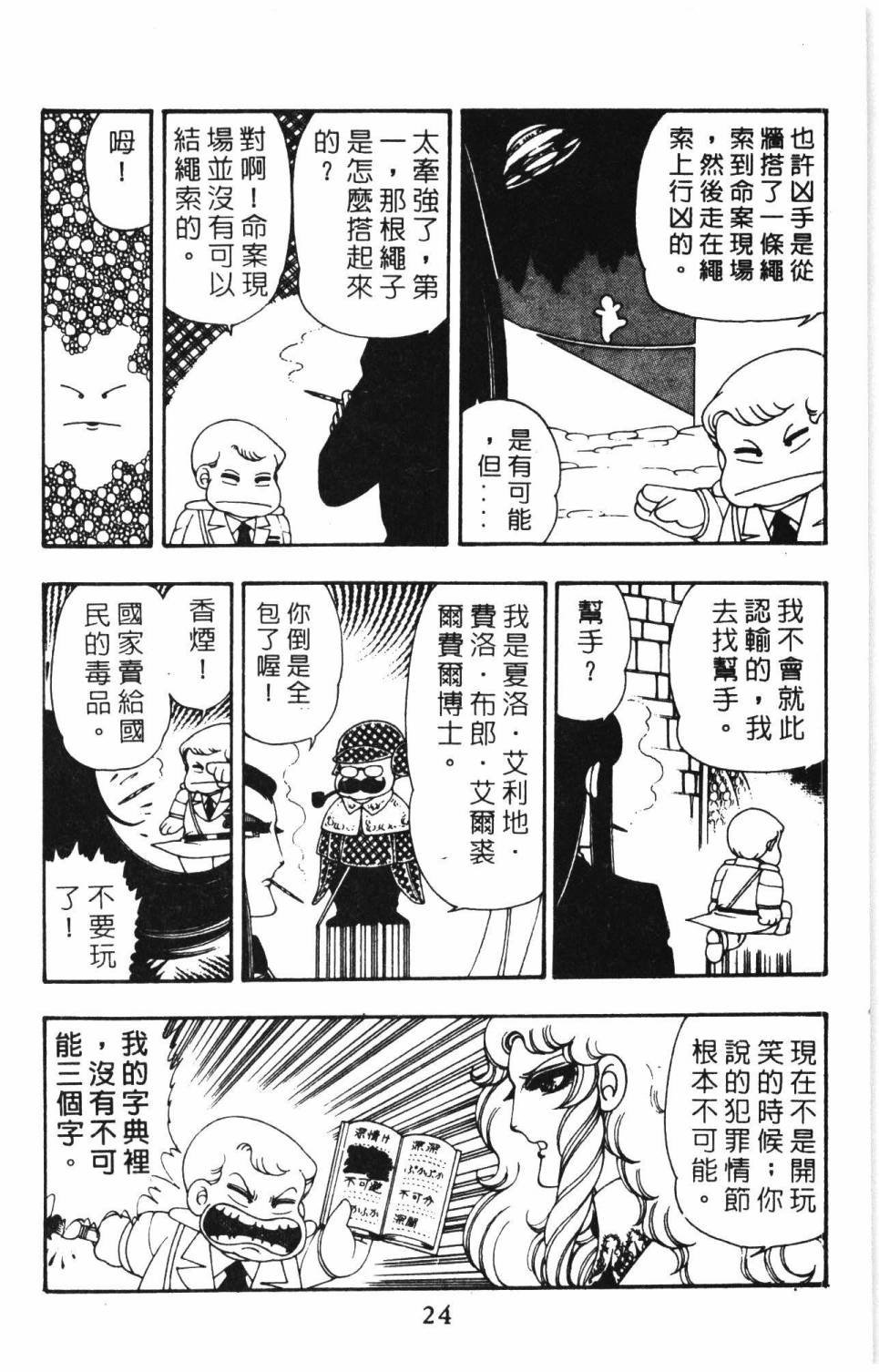 第9卷