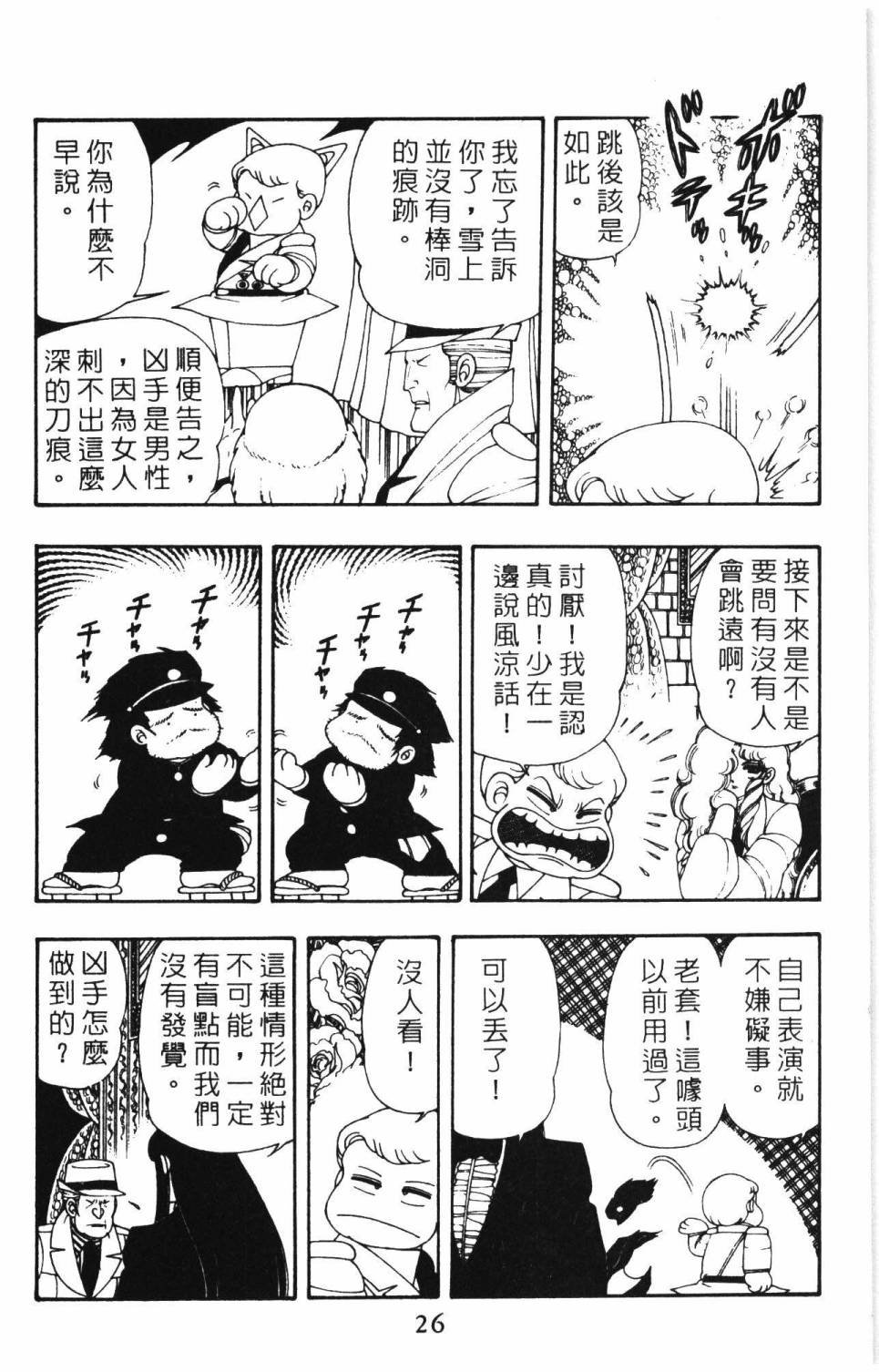 第9卷