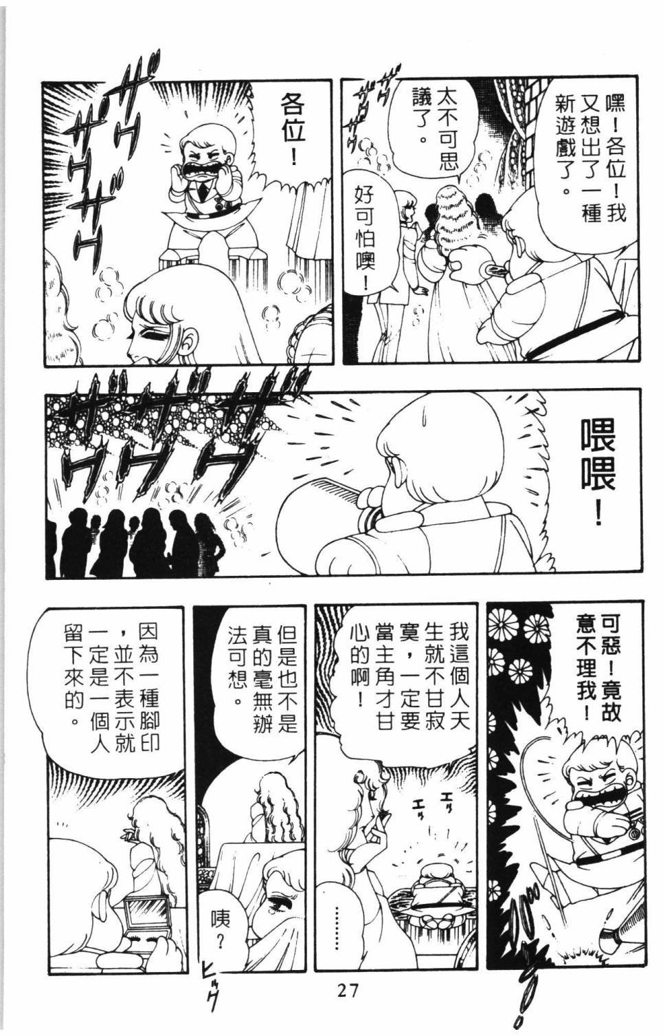 第9卷