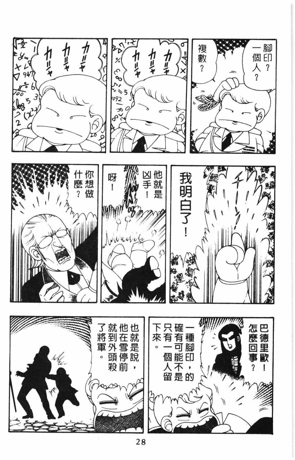 第9卷