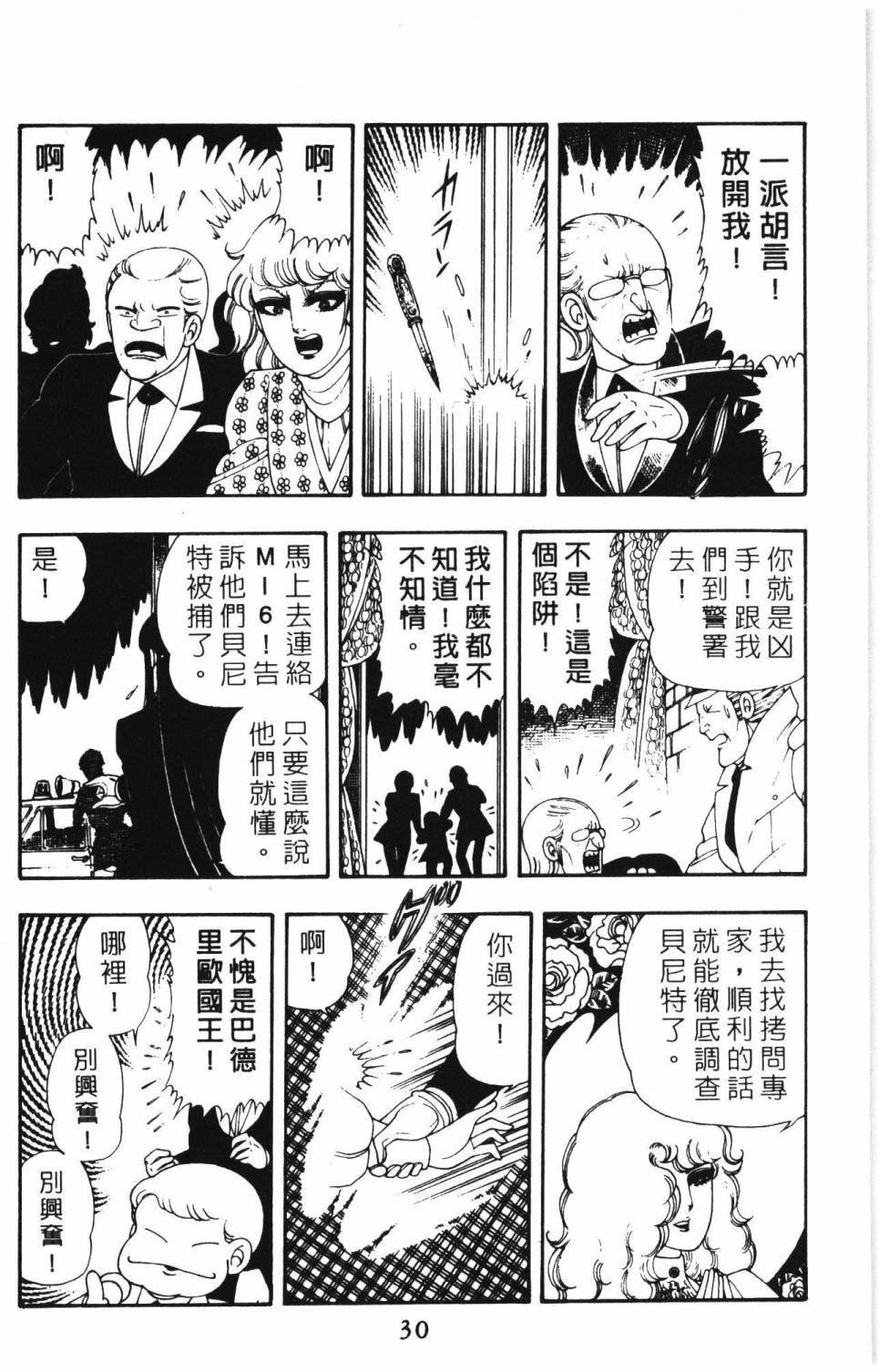 第9卷